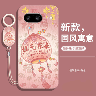 适用谷歌Pixel8a手机壳GooglePixel8a新款piexl全包防摔液态硅胶保护套a8女带挂绳款pixe男海外国际版后外壳