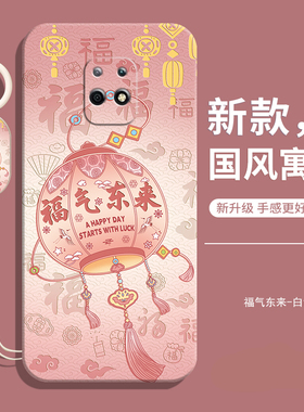 适用红米10x手机壳5g版新款小米redmi10x液态硅胶外壳后壳m2004j7ac防摔全包x10保护套女带挂绳款x5g男钢化膜