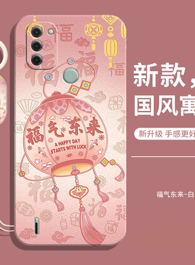 适用诺基亚c31手机壳TA一1511新款Nokia全包防摔液态硅胶nokai保护套nokiac男n0kia女nokai海外国际版后外壳