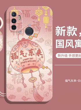 适用OPPOA11S手机壳OPPO新款PDVM00的A11S液态硅胶opp0pp0ppoA防摔全包保护oopoa套oppa男钢化膜opa女带挂绳