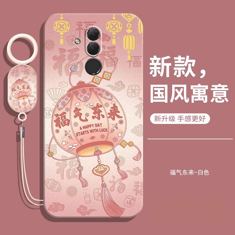 适用华为麦芒7手机壳送挂绳