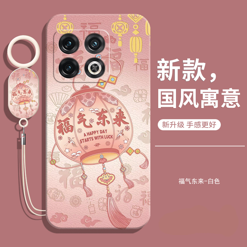 适用一加10Pro中国风手机壳