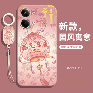 适用红米Turbo5Max手机壳新款的REDMITurbo保护套REDMI小米新款液态硅胶镜头全包防摔男Tubro女T带挂绳软外壳