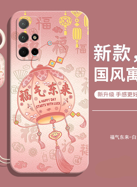 适用华为荣耀30s手机壳新款后壳外壳专用honor30s全包防摔cdy一an90液态硅胶95保护套s30女带挂绳款男钢化膜