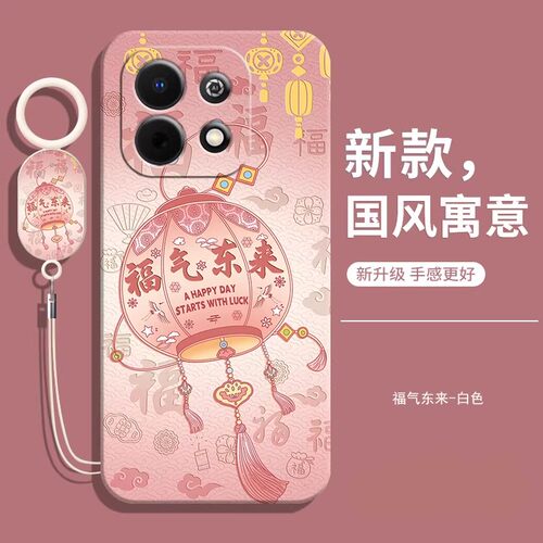 适用华为畅享90手机壳送挂绳