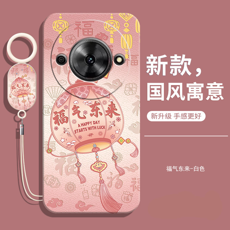 适用中兴远航60Plus手机壳ZTE7553N保护套5G六十六零PIus新款专用外壳硅胶全包防摔软壳女学生用老人男钢化膜