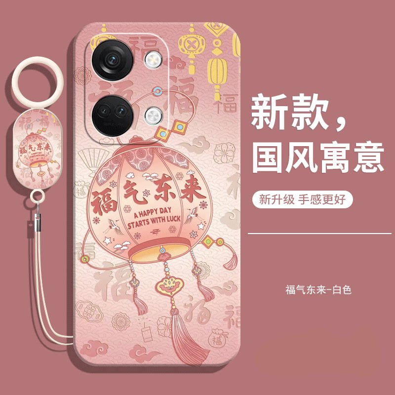 适用一加ace2v手机壳送挂绳