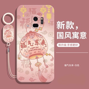 适用三星s9手机壳galaxys9新款全包防摔SM-G9600液态硅胶保护samsungs9套galaxy女带挂绳男送钢化膜款软外壳