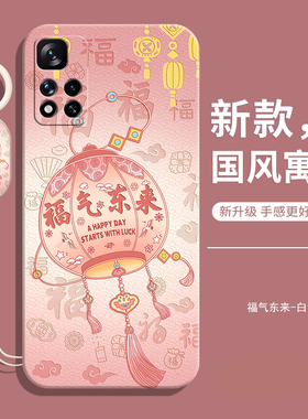 适用红米note11S手机壳5G版小米redminote11S防摔全包redmi液态硅胶海外国际版保护套noto男钢化膜女外壳后壳