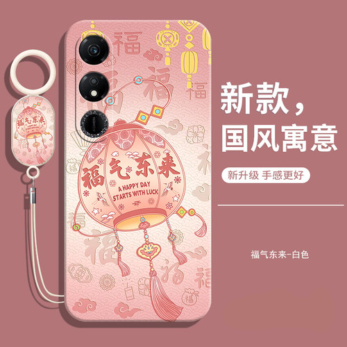 适用荣耀畅玩40中国风软壳送挂绳