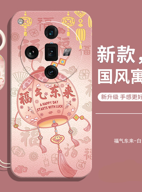 适用OPPOfindx7ultra卫星通信版手机壳新款findx7ultra液态硅胶全包防摔oppox保护套find女x7u男uitra后外壳