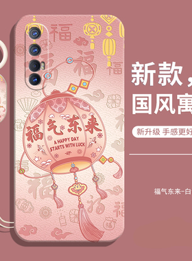 适用oppofindx2Neo手机壳海外国际版findx2Neo新款液态硅胶0pp0保护套5G全包防摔oppo女带挂绳男国外软外壳