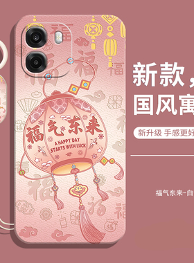 适用OPPOA6s手机壳5g新款plt120液态硅胶A6s5G保护OPPO套oppoplt全包防摔opa男oppa士女带挂绳opop软后外壳