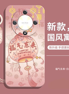 适用华为荣耀X9B手机壳新款的honorX9B防摔全包后外壳honor女带挂绳款LI一NX19b液态硅胶5G保护套xb9男钢化膜