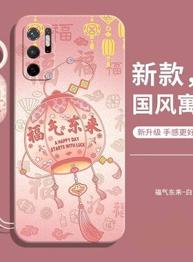 适用红米note10t手机壳5g版redminote10T海外国际版redmi国外xioami新款全包防摔软壳硅胶女男钢化膜电话外壳