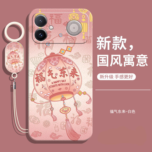 适用Redmik90至尊版手机壳送挂绳