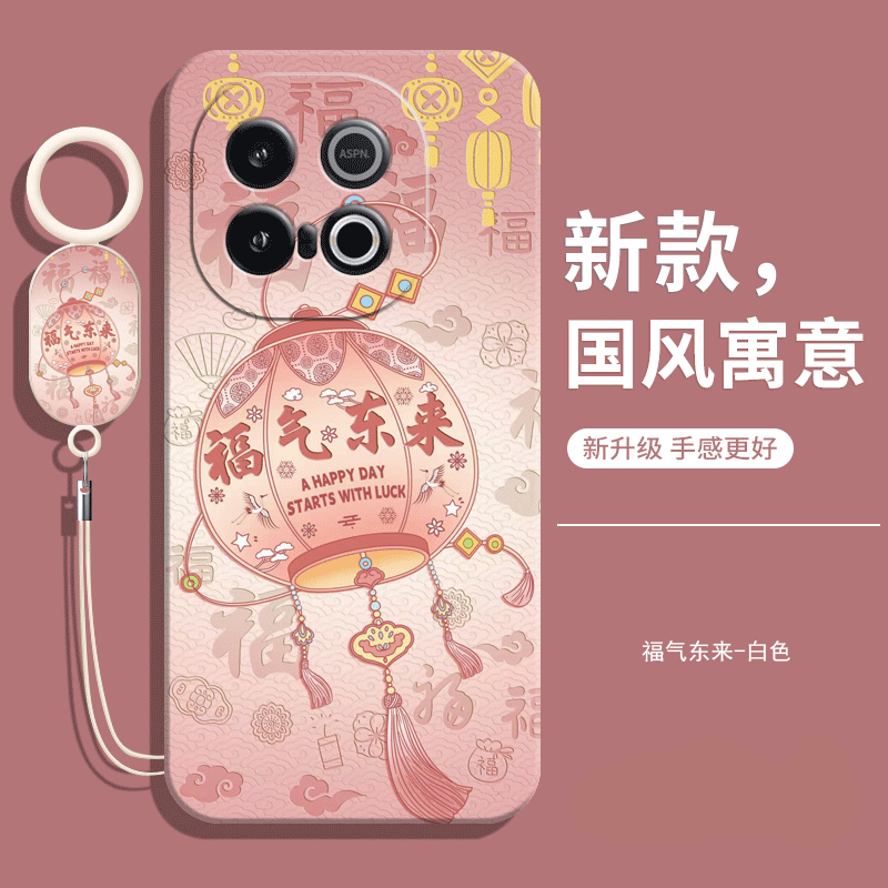 适用IQOOz10turbo长续航版手机壳