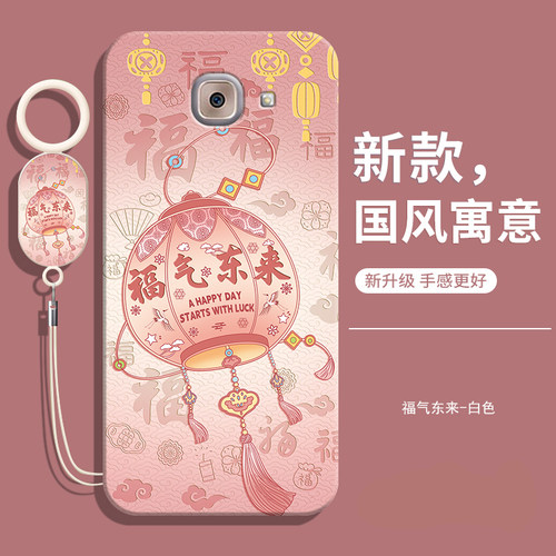 适用三星J7MAX中国风软壳送挂绳