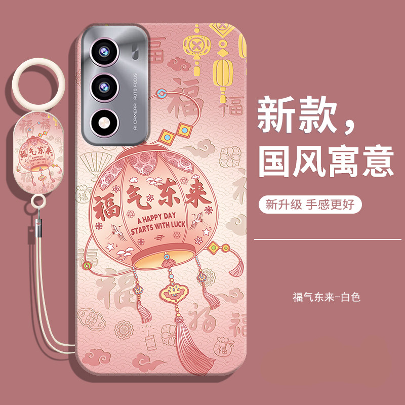 适用酷派COOL50Lite手机壳