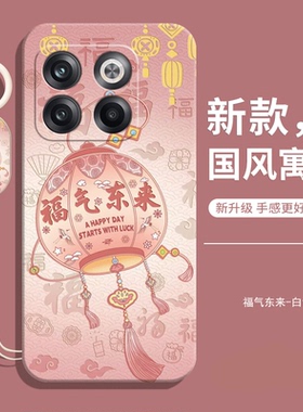 适用一加ACEPro手机壳1+新款的acepor防摔全包acpro液态硅胶oppo保护ace套女带挂绳pro男款oneplusacepro外壳