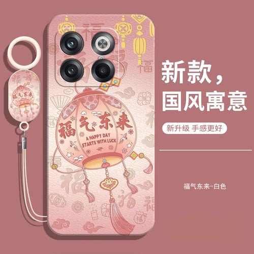 适用一加PGP110手机壳送挂绳