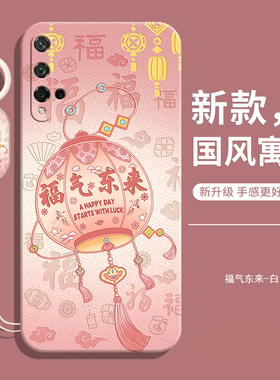 适用华为荣耀20手机壳新款honor全包防摔2o外后壳液态硅胶yal一al00保护套二十二零yalal女带挂绳款男2024软