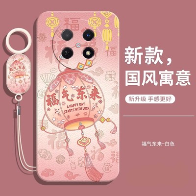 适用oppoPJG110手机壳送挂绳