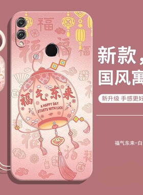 适用华为jkm一aloob手机壳al00a套-al00b全包TL防摔jkmal硅胶aloo畅享9plus畅想jkmtl女jkmtloo男jkmaloo外壳