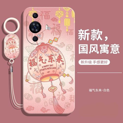 适用华为FOA一AL00手机壳送挂绳