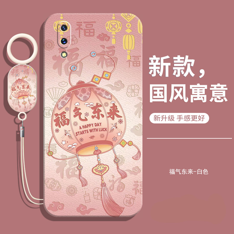 适用vivoX21UDA中国风软壳送挂绳