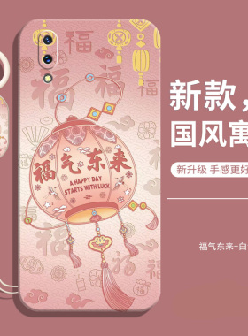 适用vivox21uda手机壳UD版A屏幕指纹前置x21uda外壳vivo液态硅胶防摔全包新款保护viv0套vovox男vivix女viv0