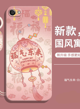 适用多亲2pro中国风软壳送挂绳