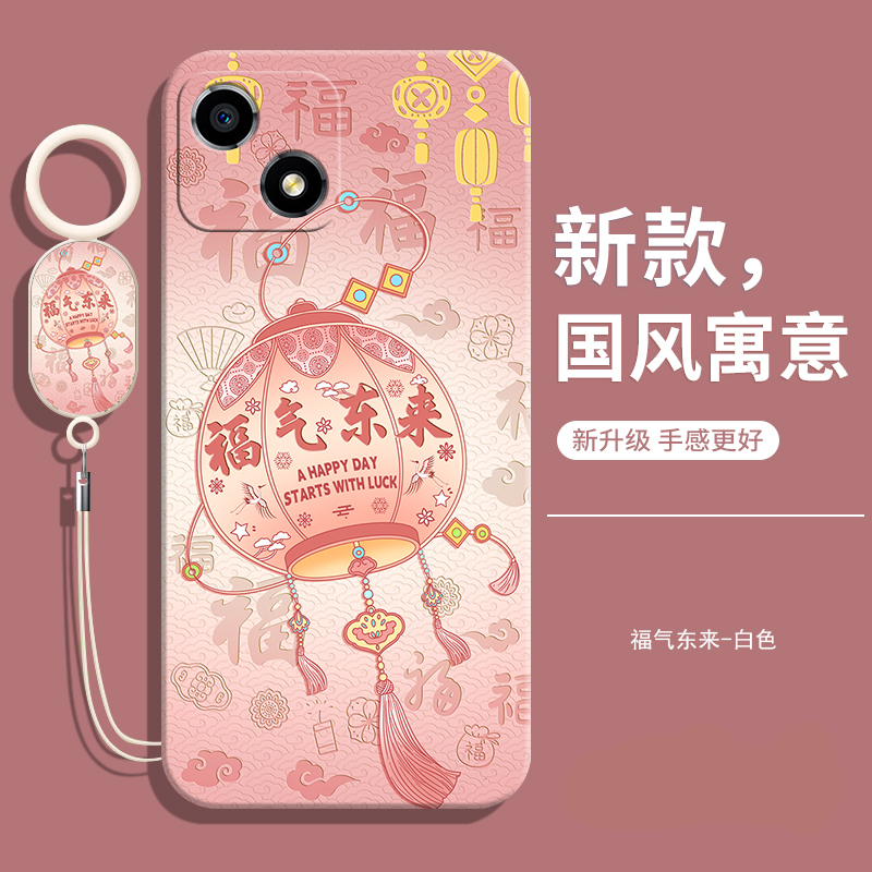 适用荣耀畅玩30中国风软壳送挂绳