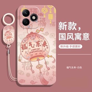 适用realmeC53手机壳realme真我C53保护套RMX3760海外国际版新款全包防摔软硅胶4G女男534G钢化膜电话款外壳