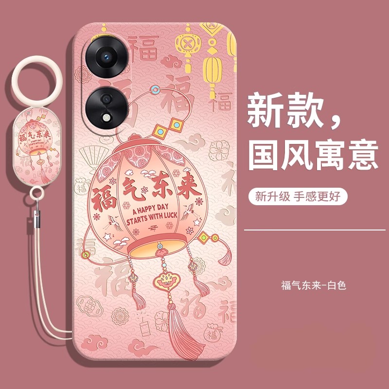 适用OPPOReno8T5G版手机壳送挂绳