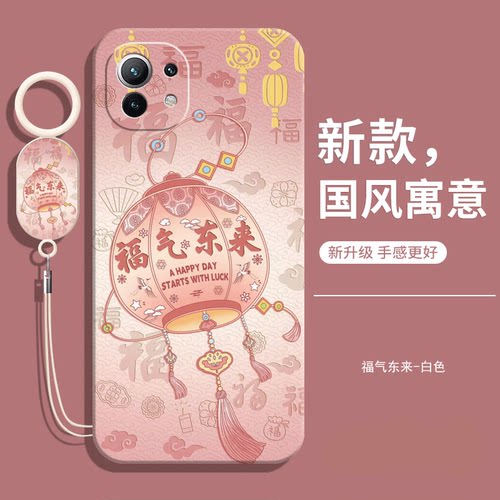 适用小米11青春版手机壳送挂绳