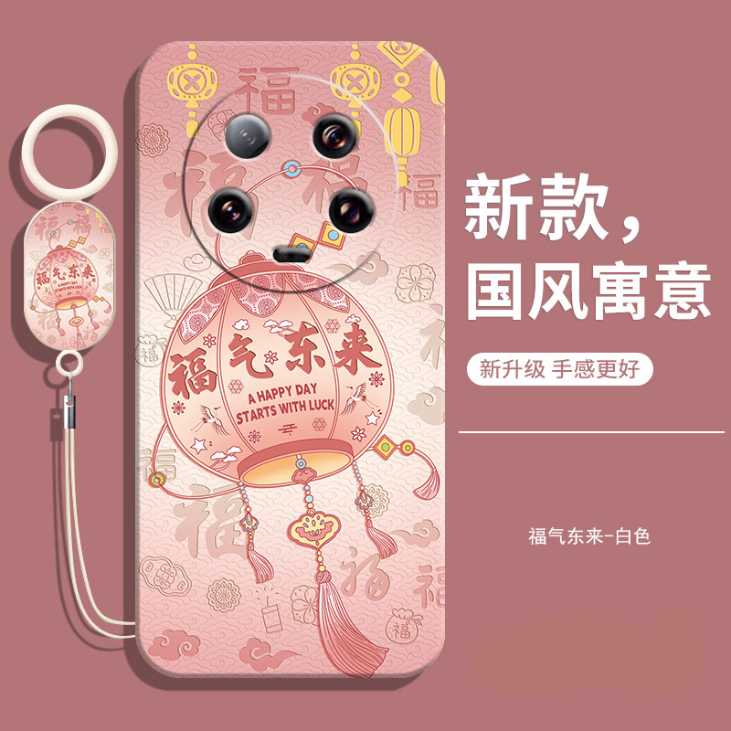 适用小米13ultra手机壳mi13u新款xiaomi液态硅胶全包防摔m保护utral套米sultra男utrla女带挂绳款uitra软外壳