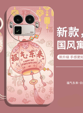 适用Realme真我GT8Pro阿斯顿马丁F1限量版手机壳gt8por全包防摔保护oppogt套prof1板男至尊版女新款OPPO外壳