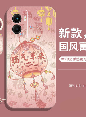 适用vivoy72T手机壳vivo新款y72t液态硅胶外壳vivov2164a全包防摔5g保护套V2164A男viviy女vovoy丫tvivo款