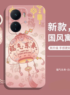 适用IQOOZ6手机壳vivoiqooz6新款iQOO液态硅胶Z6全包防摔V2220A女男iq00iooq保护vivoiq套vivo带挂绳ipoo外壳