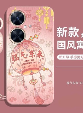 适用华为畅享80手机壳新款畅想80享畅亨八零十防摔全包JUY一AL00液态硅胶ALoo保护套女5g男钢化膜款外壳后壳