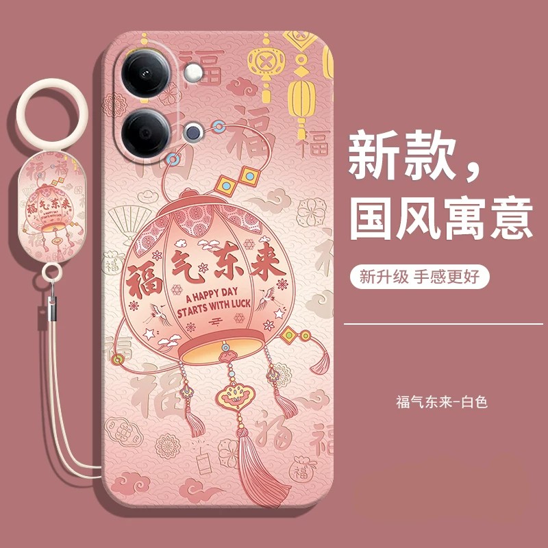 适用VIVOY6c手机壳送挂绳