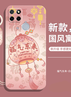 适用realme真我V3手机壳RMX2200保护OPPO套realmeV新款外壳oppov3全包防摔5g男v钢化膜款oppormx女relmev后壳