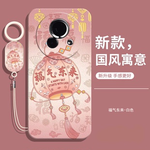 适用魅族Lucky08手机壳外壳新款 全包防摔液态硅胶保护套meizuLucky08女带挂绳M431Q男钢化膜高级感软后壳外壳