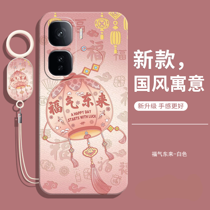 适用iqoo10pro手机壳送挂绳