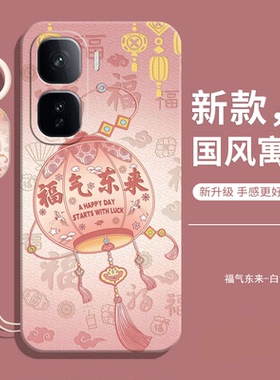 适用iQOO10Pro手机壳vivoiQOO10Por新款iq爱酷硅胶ipoo全包防摔icoo保护vivoiq套iooq女带挂绳男iq00外壳后壳