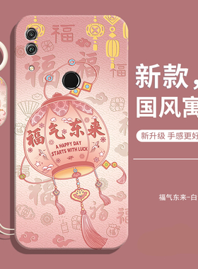 适用荣耀8APRO手机壳海外版HONOR华为国际国外保护套HONOR8APOR新款防摔全包硅胶软壳女带挂绳男