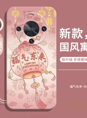 适用华为荣耀X70手机壳新款HONORX70保护MTN-AN00套液态硅胶全包防摔叉七零70X7O男钢化膜款honor女软后外壳