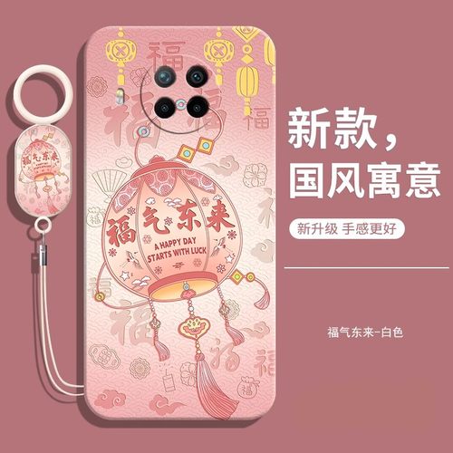 适用小米10TLITE手机壳送挂绳