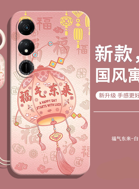 适用荣耀Play9C手机壳华为新款JDY一AN00防摔全包外壳后壳Honor液态硅胶Piay保护Paly套P1ay女钢化膜款-男软